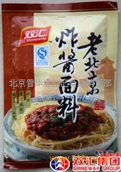 速食新風(fēng)尚 雙匯老北京炸醬面料包與創(chuàng)意飲品的絕妙搭配