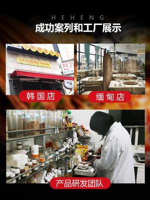 一口鮮香，韻味成都 小郡肝火鍋串串底料200g與新飲指南