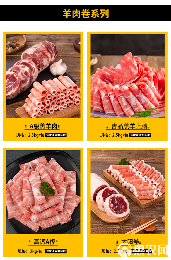 冬日暖鍋絕配——阿牧特羊排肉的神仙吃法