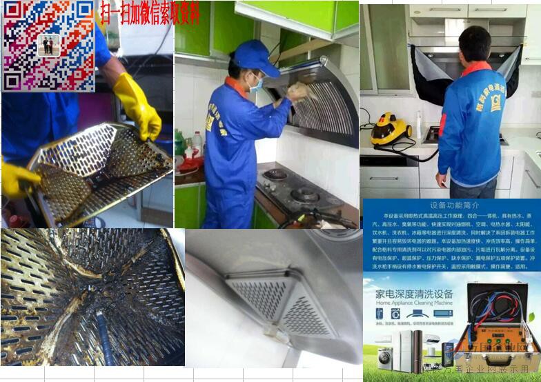 超億臺(tái)廢舊家電去哪兒了？拆解工廠為何仍在“喊餓”？清潔設(shè)備研發(fā)的突圍之路